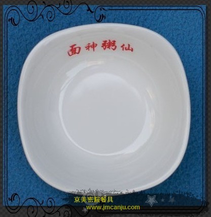 酒店火锅店快餐店韩式防摔京美密胺餐具4寸-6寸味碟小菜碟油碟  密胺餐具密胺制品  仿瓷餐具密胺厂家  密胺餐具厂家