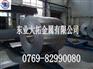 供应6063-T6 6063铝合金圆棒 6063铝合金成分