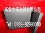 供应F20钨钢板 进口F20钨钢长条 F20钨钢刀具