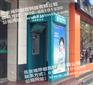 维珍专业ATM防护罩生产商，银行ATM机罩