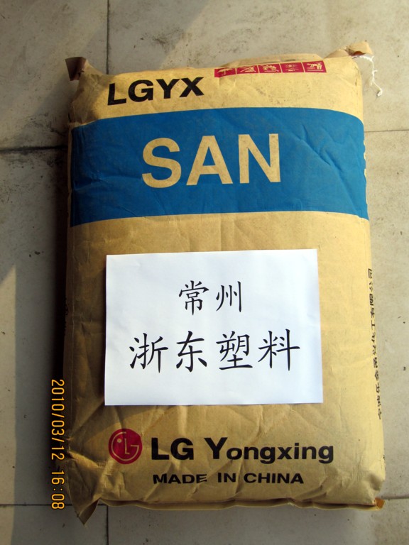 常州供应宁波产LG甬兴 AS 80HF-ICE淡蓝色  常州AS塑料  LG甬兴AS