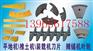 徐工752摊铺机螺旋叶片