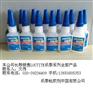 供应乐泰409胶水 loctite409胶水