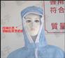 供应衣帽相连分体服 防静电分体服 防静电工作服