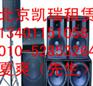 北京舞台音响设备租赁 舞台灯光设备出租