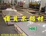 7075航空铝 6061氧化铝棒 5A06铝板力学性能