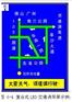 供应广州复合式 LED 道路交通诱导屏