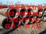 北京20#大口径流体管＄＄＄20#大口径流体管价格