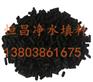 ##东北柱状活性炭 吉林煤质柱状活性炭 木质粉状活性炭##
