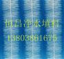 促销-“弹性填料 多面空心球” 【浙江立体她在填料空心球】