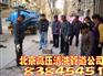 “天通苑清掏化粪池”“天通苑环卫局化粪池清理”