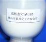 供应聚酰胺（尼龙）成核剂CAV102