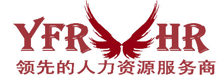 北京源丰润人力资源管理顾问有限公司Logo