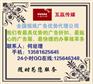 供应中国经营报广告代理公司，中国经营报广告报价