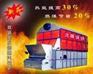 连云港蒸汽锅炉报价/连云港蒸汽锅炉质量
