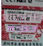 供应DPA51CM44佳乐保护继电器