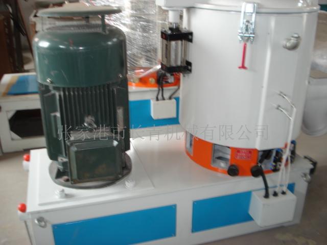 供應200L高速混合機