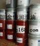 美孚FM222食品级润滑脂