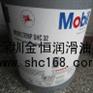一桶起批美孚28合成航空润滑脂