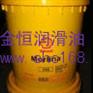 批发天津壳牌爱万利EP3润滑脂