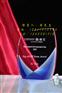 辽宁沈阳宁夏银川山东济南水晶奖杯、订购水晶奖杯、水晶礼品报价