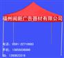 供應(yīng)福州帳篷