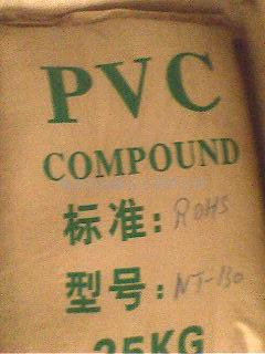 聚氯乙稀PVC  塑料原料