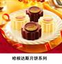 北京礼品月饼 月饼批发团购