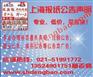 文汇报刊登组织机构代码证丢失声明要多少钱