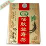 马莉莉茶【马莉莉茶】有效吗【马莉莉茶】有谁喝过