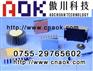 逆变器第一品牌【SAD赛奥迪】500W正弦波逆变器厂家报价