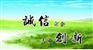广东省pvc806防水材料 销售