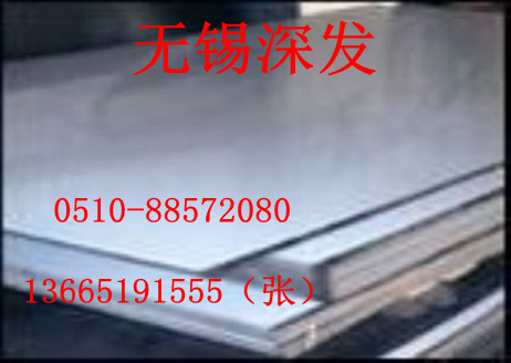 无锡深发特钢有限公司