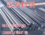 太钢不锈钢棒材，无锡不锈钢棒材，杭州不锈钢圆棒