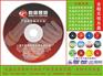 供应绍光盘制作，上虞光盘印刷，绍兴光盘刻录，光盘批发