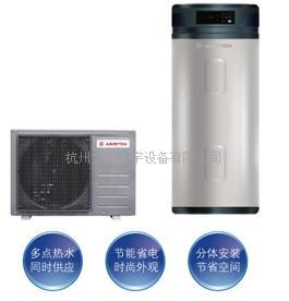 杭州阿里斯顿空气能热水器