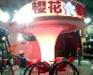 供应吉林省软膜天花, 柔性天花