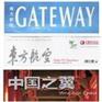供应航空杂志A航空杂志广告A航空杂志广告总代理