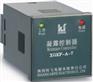供应凝露控制器