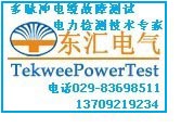 西安东汇电气有限公司Logo