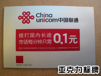 最新款全自动压克力板数码印刷机&nbsp;&nbsp;平板打印机&nbsp;&nbsp;印花机&nbsp;&nbsp;彩印机