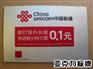 最新款全自动压克力板数码印刷机