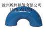冲压弯头厂家
