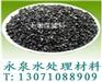 无烟煤滤料与海绵铁滤料那种处理污水效果好，郑州永泉告诉您