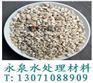 郑州永泉污水处理麦饭石滤料用途