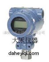 智能扩散硅压力变送器  大禾
