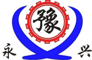 郑州永兴重工机械有限公司Logo