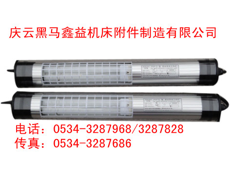 重庆机床工作灯★玻璃材质★★JL系列工作灯★★★庆云黑马鑫益  卤钨泡工作灯  警示灯