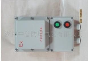 BQC系列防爆磁力启动器  防爆电器  防爆配电箱