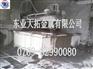7075进口铝板 7075铝合金板 7075光亮薄板